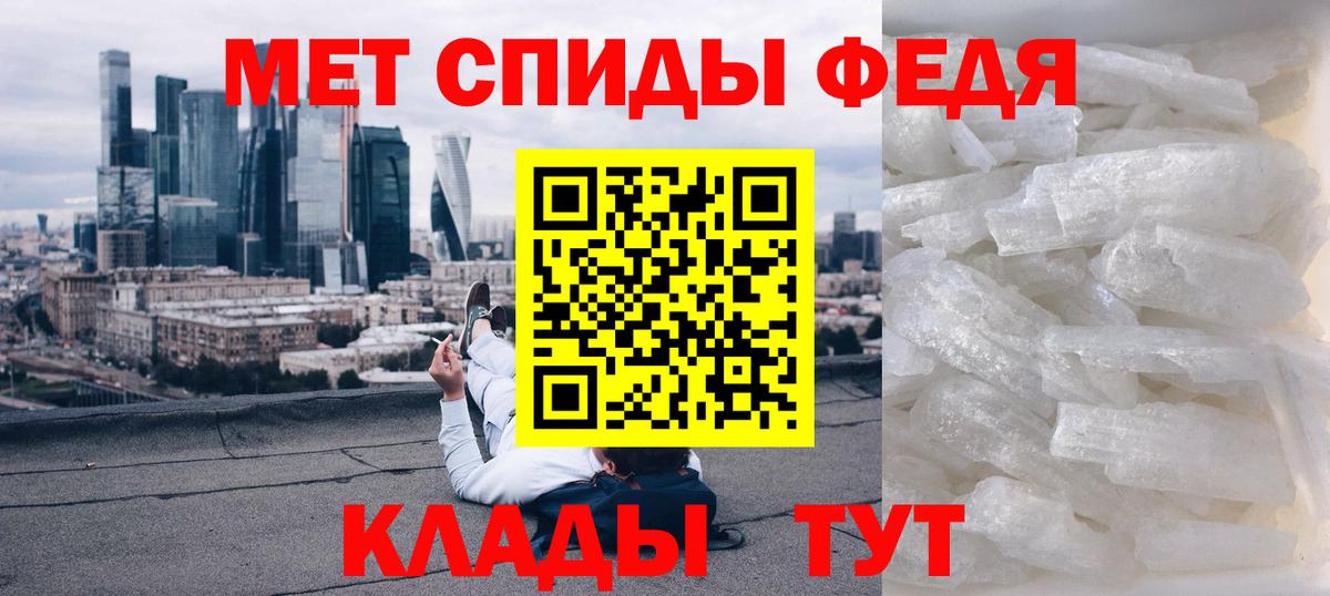 Amphetamine VHQ  Амфетамин  Кропоткин  Вход с VPN 