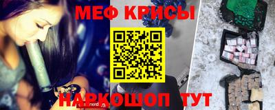 мет Ангарск