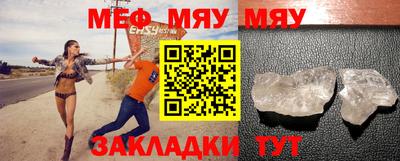 ALPHA-PVP Анжеро-Судженск