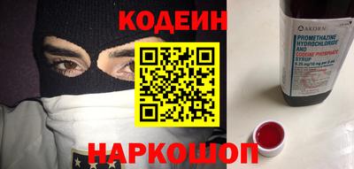 кокаин перу Анапа