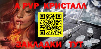 кокаин перу Анапа