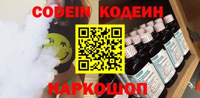 кокаин перу Анапа