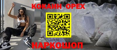 мет Ангарск