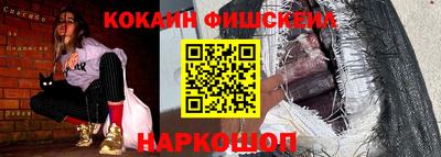 кокаин перу Анапа