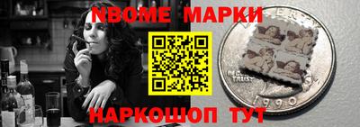 кокаин перу Анапа