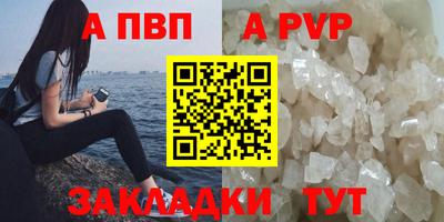 мет Ангарск