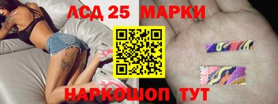 мет Ангарск