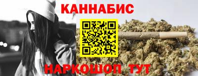 мет Ангарск