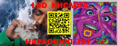 кокаин перу Анапа