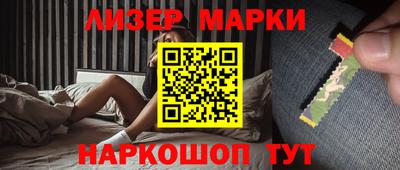 мет Ангарск
