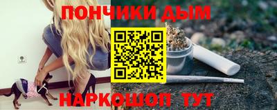 мет Ангарск