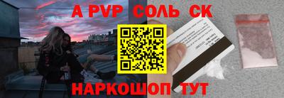 кокаин перу Анапа