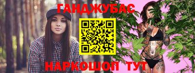ALPHA-PVP Анжеро-Судженск
