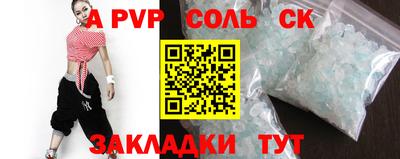 кокаин перу Анапа