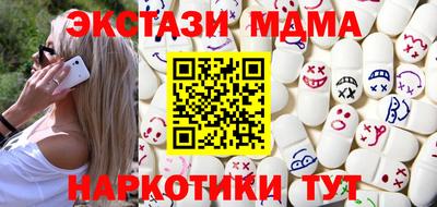 кокаин перу Анапа