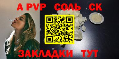 кокаин перу Анапа