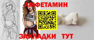 мет Ангарск