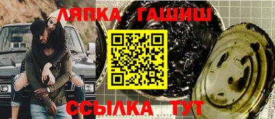 ALPHA-PVP Анжеро-Судженск