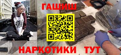 кокаин перу Анапа