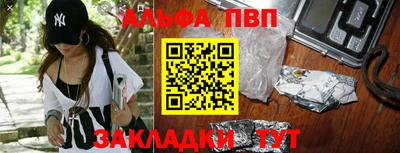 кокаин перу Анапа