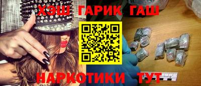 мет Ангарск