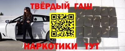 кокаин перу Анапа