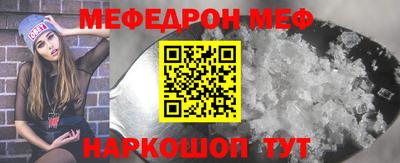 кокаин перу Анапа