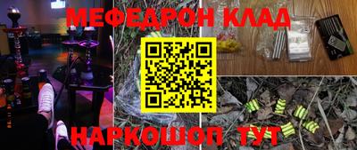 ALPHA-PVP Анжеро-Судженск