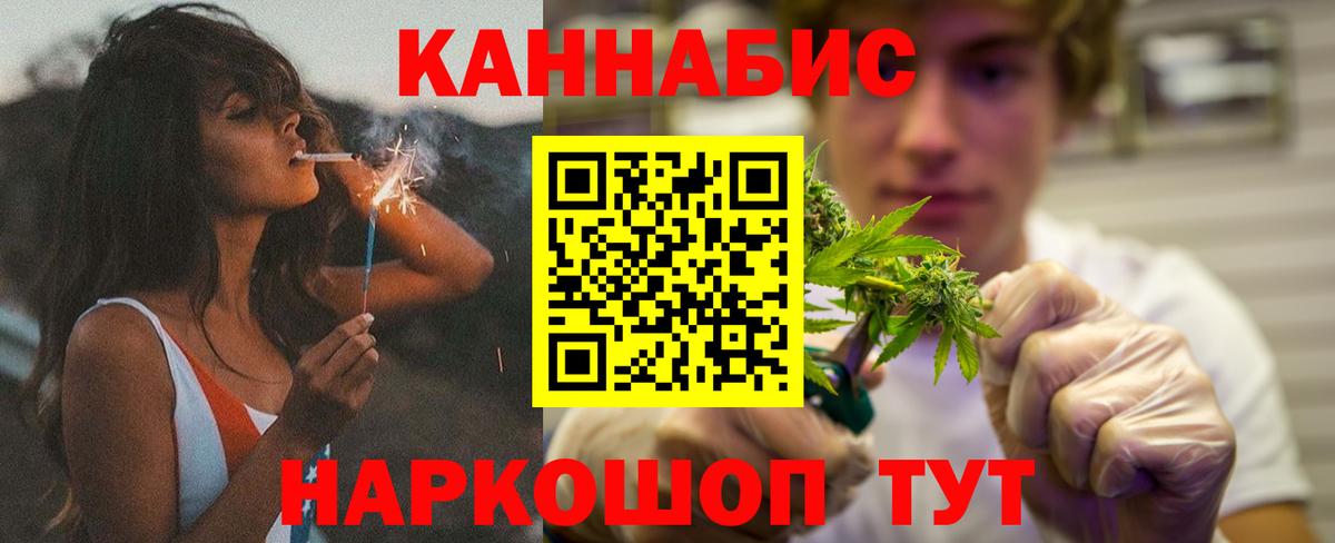 МАРИХУАНА White Widow Кропоткин